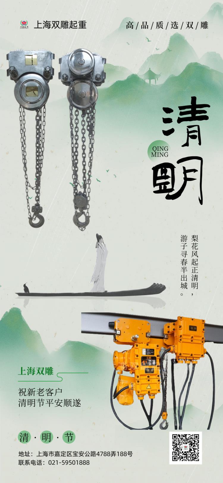 精准一码发财11