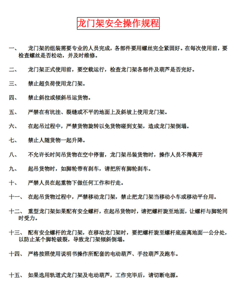 精准一码发财11