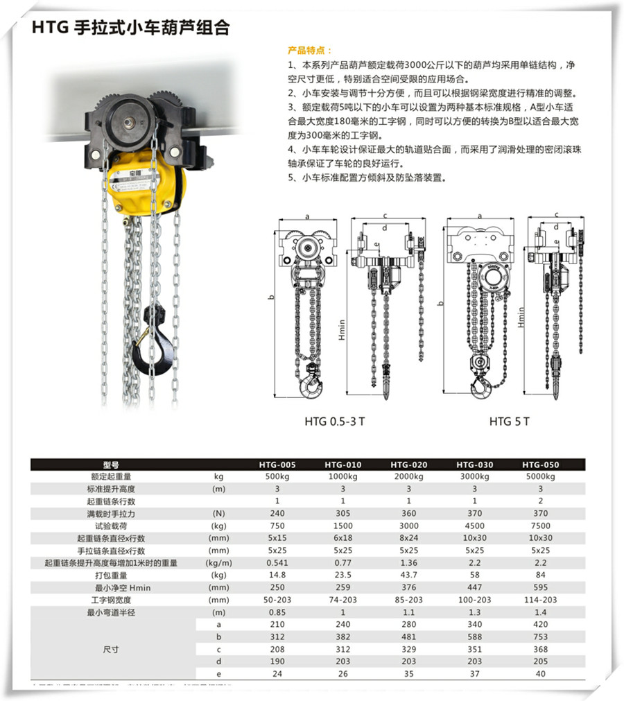 精准一码发财11