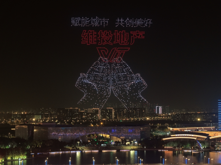 賦能城市，共創(chuàng)美好| 維投·山河墅，迭代主城理想墅居